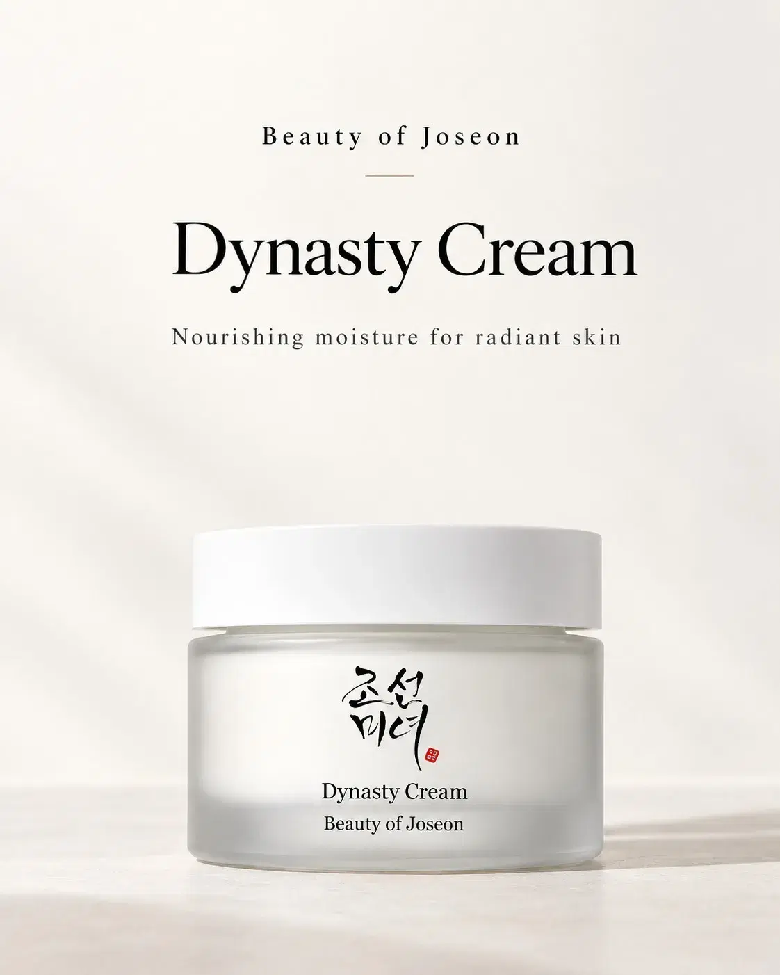 Moisturizers